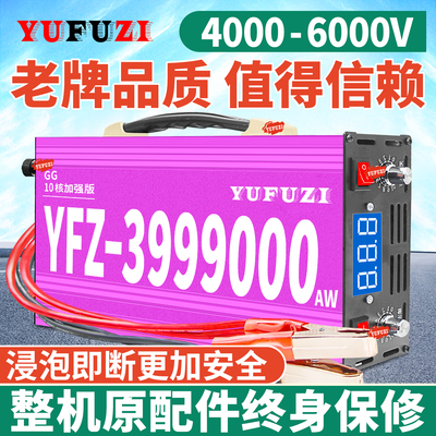 【质保终身】新型大功率逆变机头