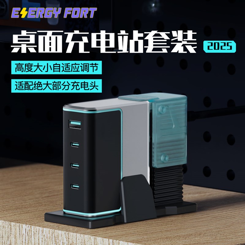 适用酷态科15/10号140W充电头散热支架保护套奥海青春版140兼容支