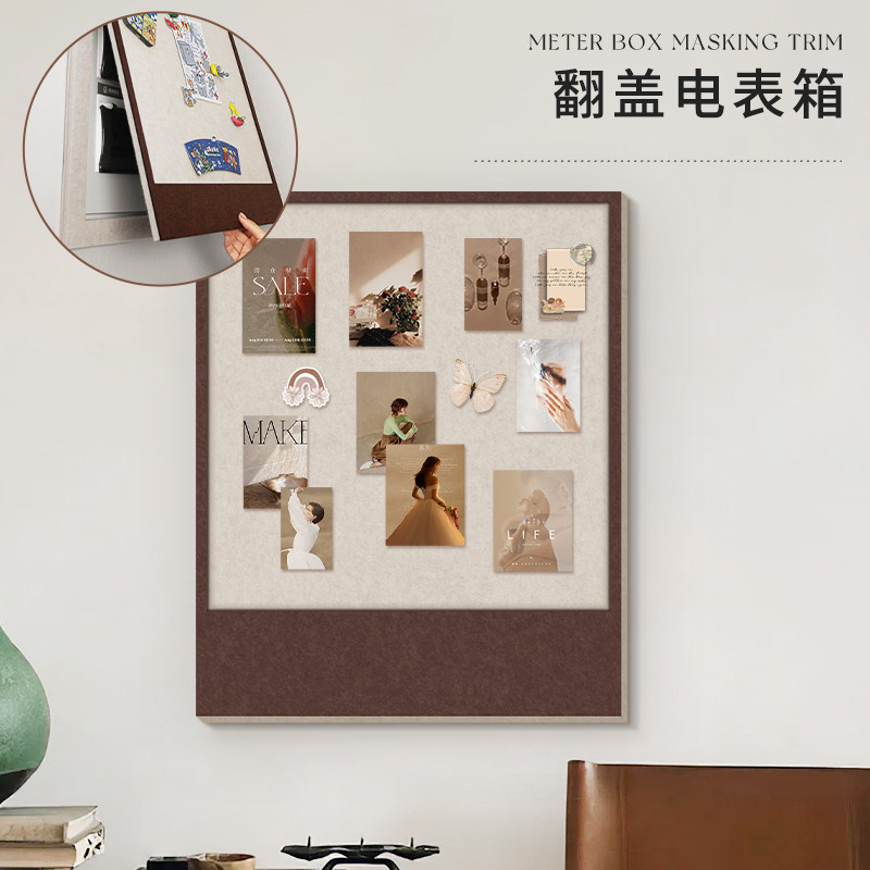 电表箱装饰画免打孔留言板箱盒遮挡配电箱弱电箱玄关电表盒挂画