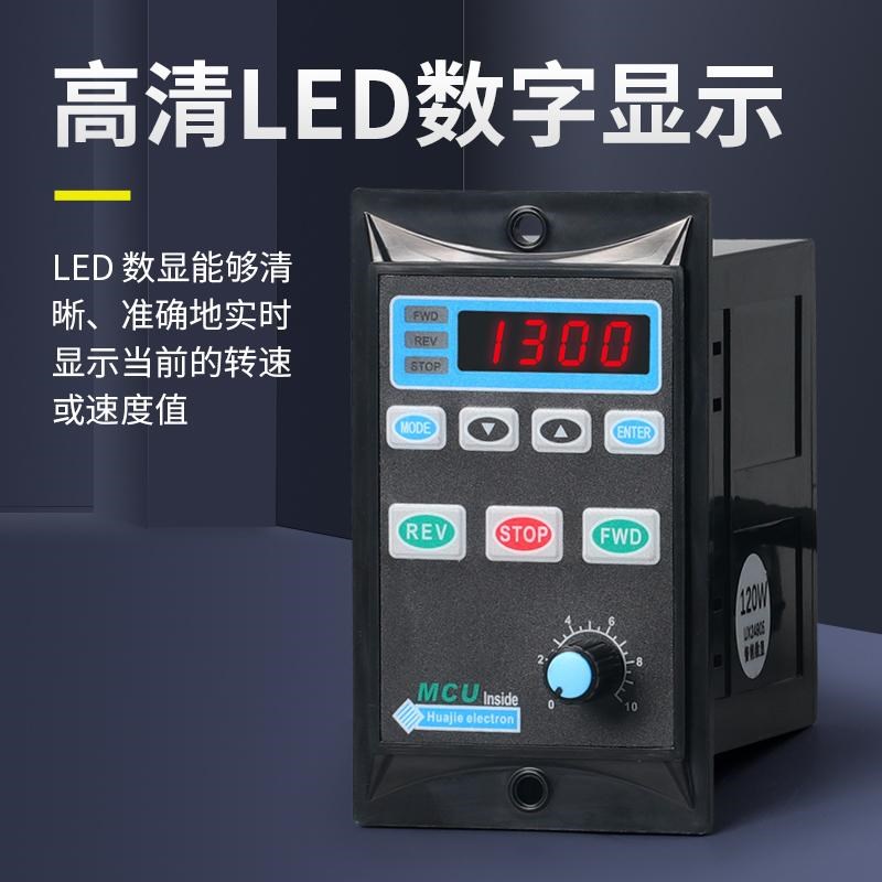 6-400W智能数显调速器UX-52 交流减速电机马达无极调速开关盒220V