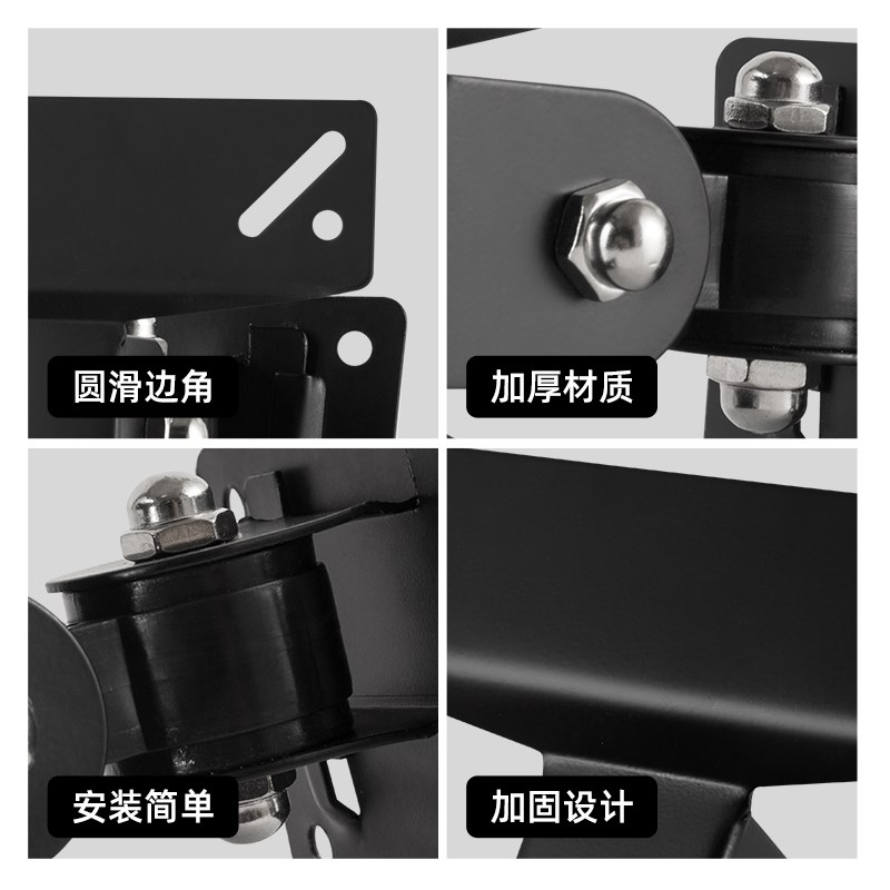 14-24寸显示器壁挂架平板电脑液晶屏幕挂墙支架左右上下360度调节