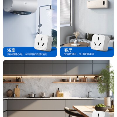 10a转16a转换空调插座插头转换器热水器大功率大孔取暖插排带长线