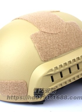 美式MICH2001行动版头盔 游戏CS导轨头盔 军迷头盔 米奇战术头盔