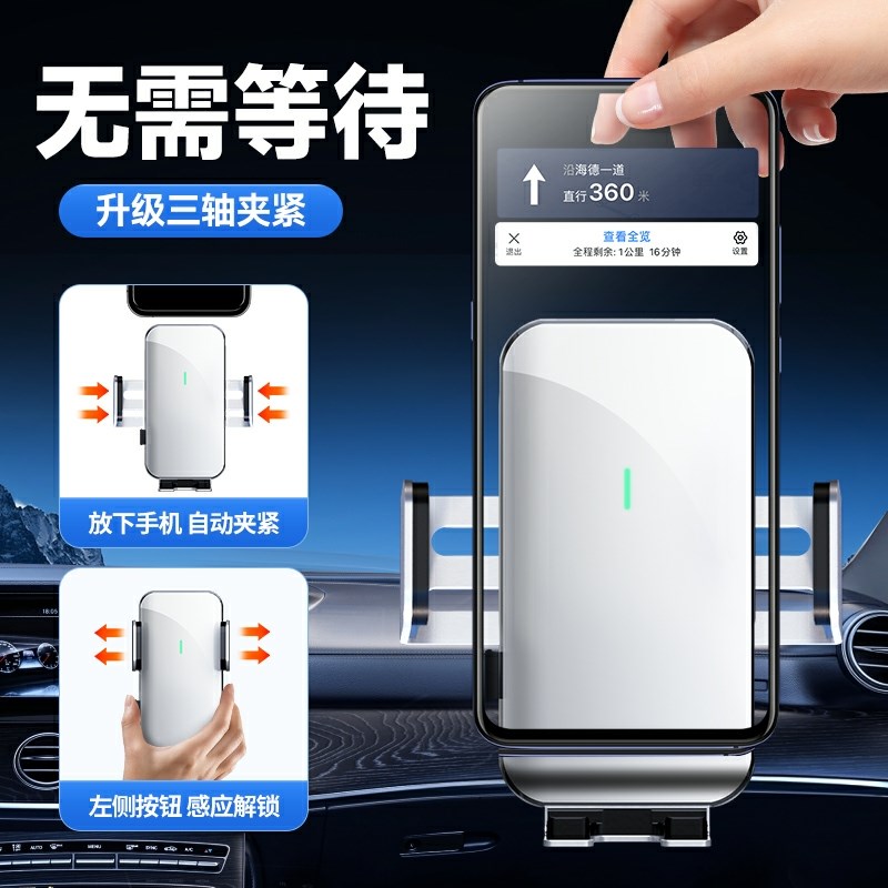 捷豹专用XFL/XEL/XJL/XF/FPACE/FTYPE/CTYPE/IPACE手机支架车载