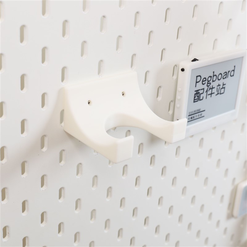 适用宜家SKADIS 斯考迪斯 宜家洞洞板配件 Laifen徕芬吹风机支架