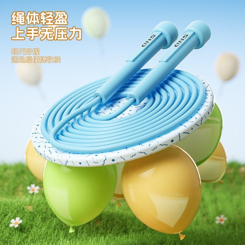 跳绳小学生体育运动专用儿童幼儿园学生初学运动中考试竞速绳子