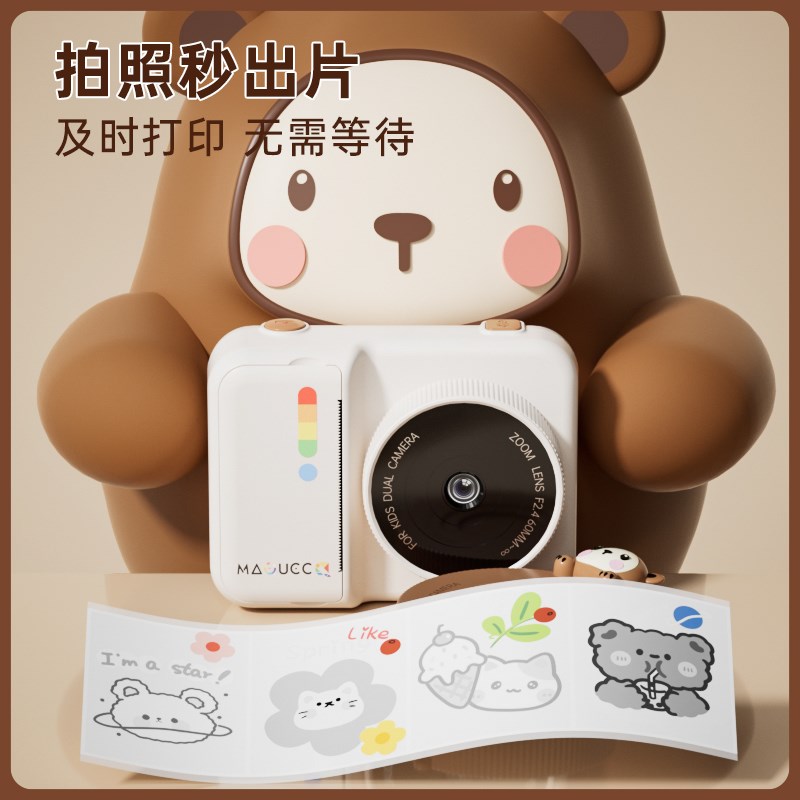 儿童拍立得相机可拍照可打印一体热敏纸小孩迷你学生数码相机玩具