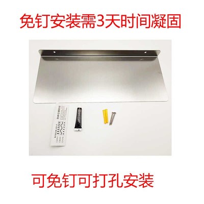 304不锈钢一字隔板免打孔浴室卫生间置物架厕所L型洗手墙上壁挂式