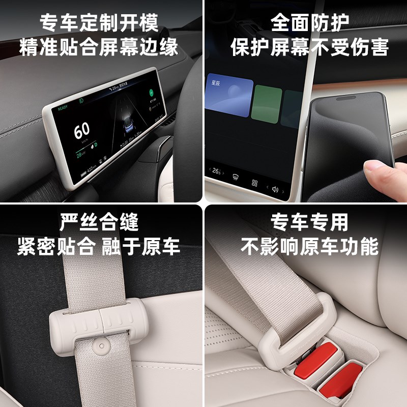 适用蔚来ET5T车内饰用品硅胶好物扶手箱中控下收纳盒改装汽车配件