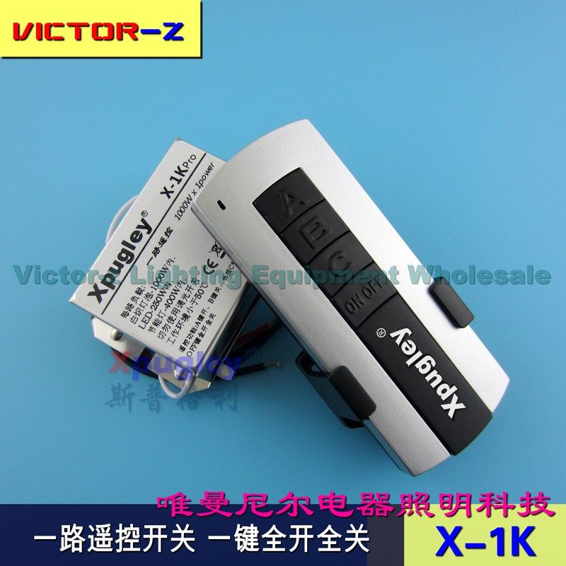 TIANRUI 单路遥控开关 一路遥控开关老人房灯控器 双控延时改款1K