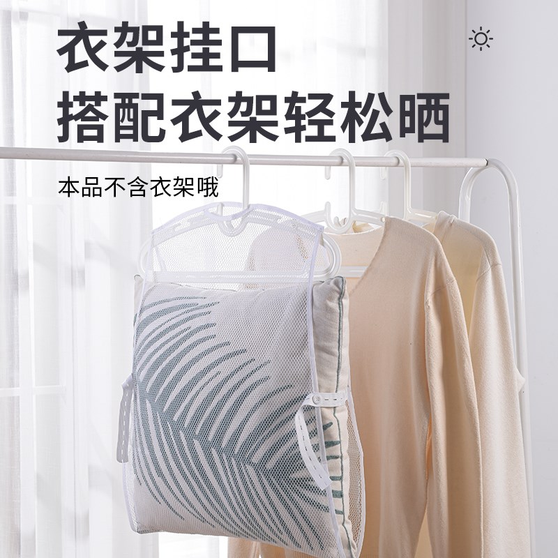 晒枕头神器新款枕头晾晒网晒枕芯抱枕鞋子家用阳台挂式架子多功能