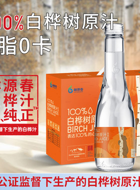林源春白桦树汁长白山特产