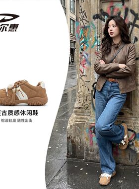 德尔惠复古厚底德训鞋