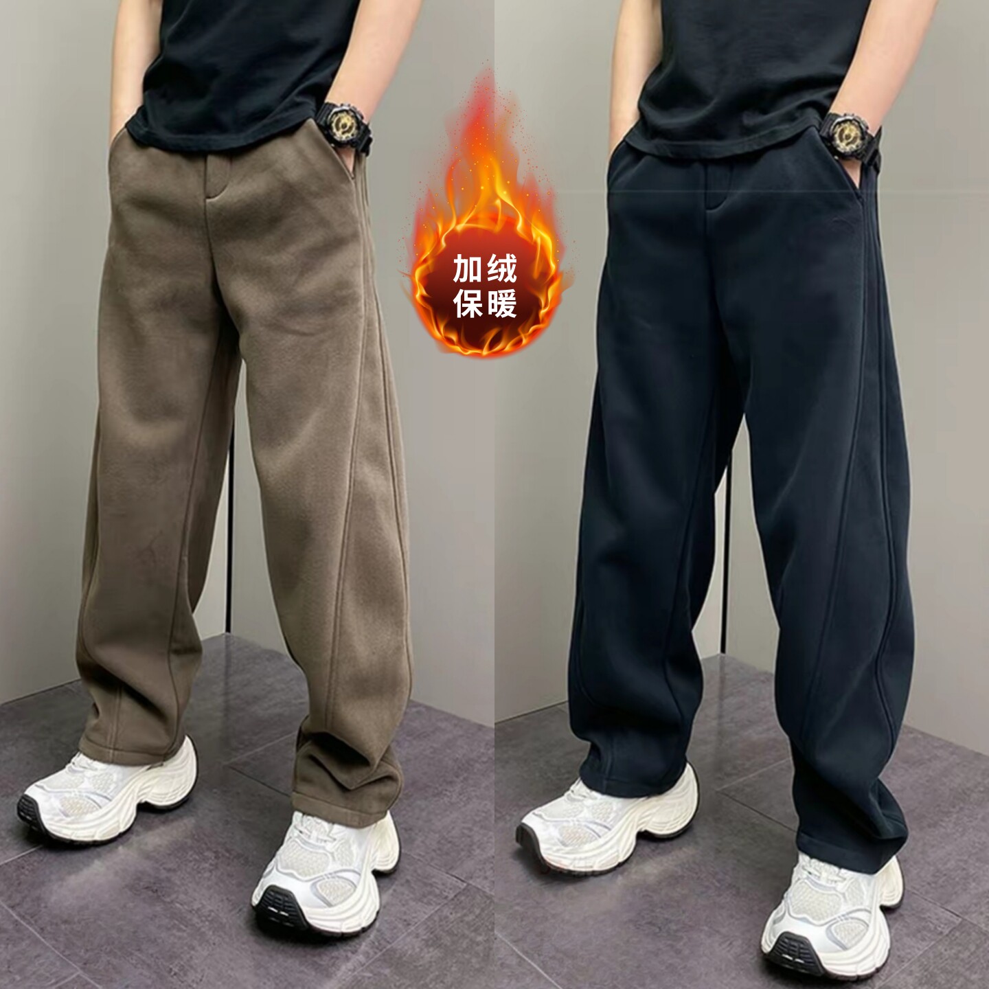 冬季加绒加厚时尚简约百搭弯刀休闲裤男士韩版纯色直筒卫裤高级感