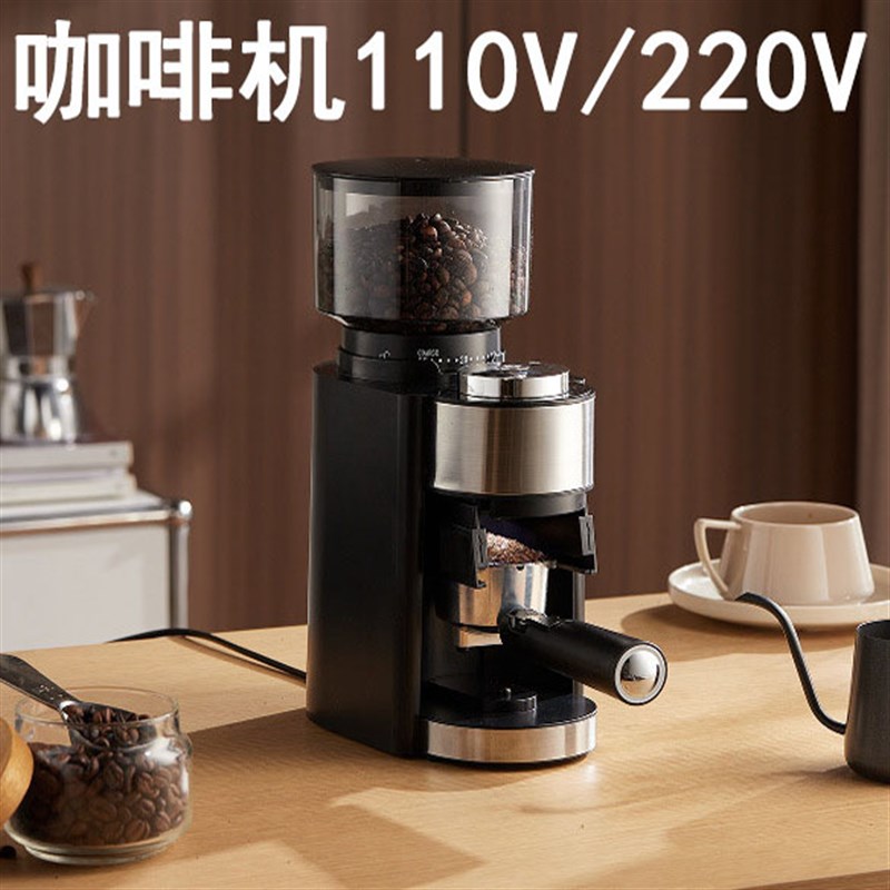 出口110v磨豆机220v咖啡豆研磨机手冲意式磨粉器小型咖啡机小家电