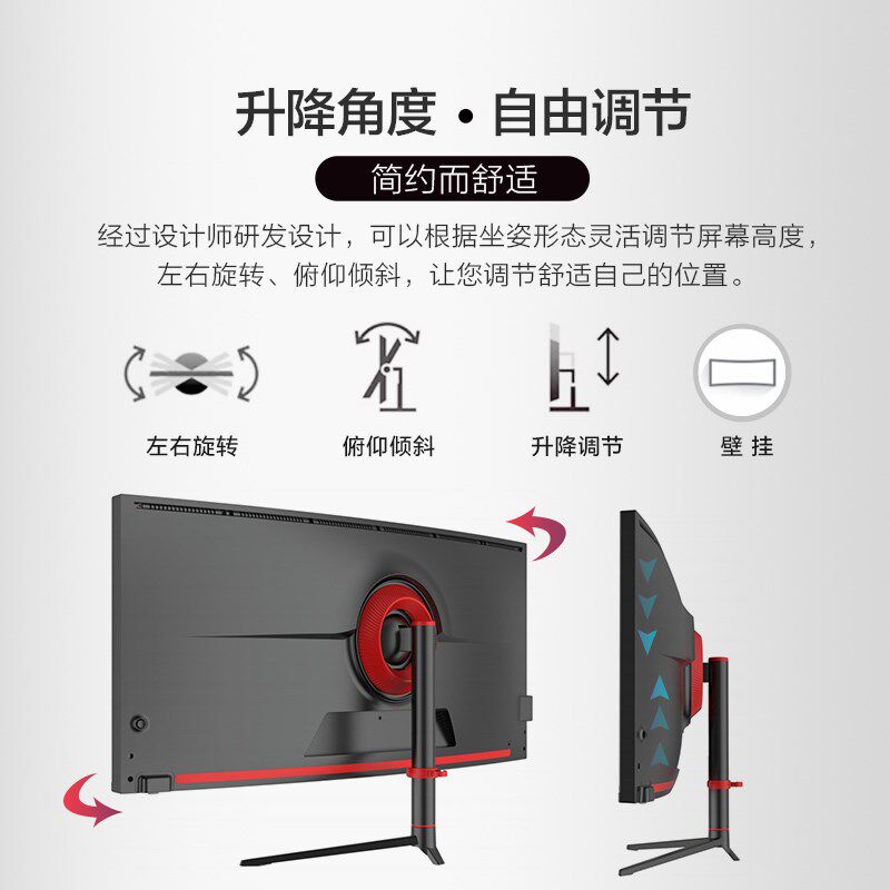 38寸4K 144HZ曲面21:9带鱼屏IPS电竞设计炒股台式电脑显示器34寸