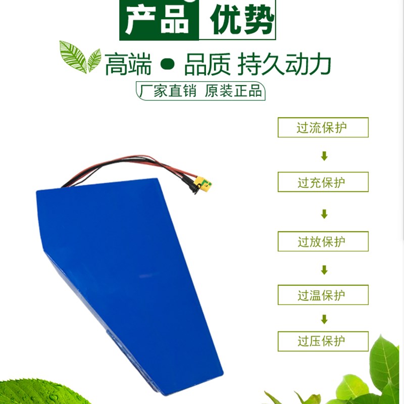 电动锂电池山地车改装横梁挂包动力48V20AH60V40AH30AH三角形电瓶
