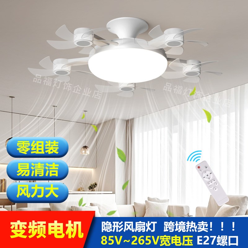新款风扇灯卧室吸顶灯2025年新款简约现代静音电扇一体餐厅吊扇灯