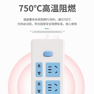 多用插排插座多孔面板带地线拖接插线板家用电脑电源延长线新国标
