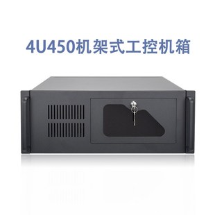 4U机架深450MM带光驱位安防监控录像存储工业电脑ATX电源工控机箱