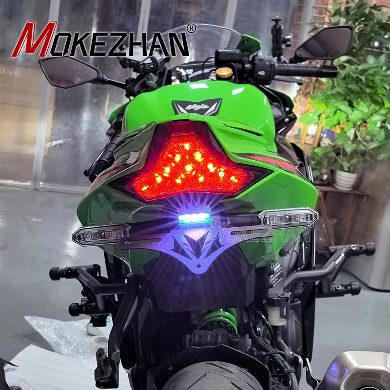 适用川崎ZX4R ZX4RR ZX25R ZX25RR改装短尾车牌架后牌照架配件