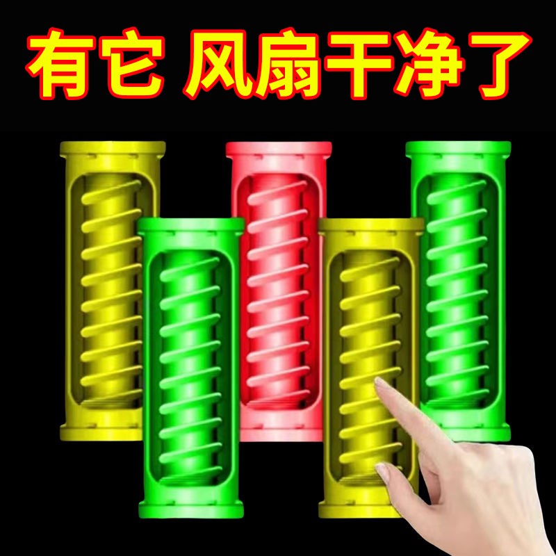 风扇清洁刷神器空调电风扇专用免拆除尘刷可弯曲纱窗百叶窗清洁刷