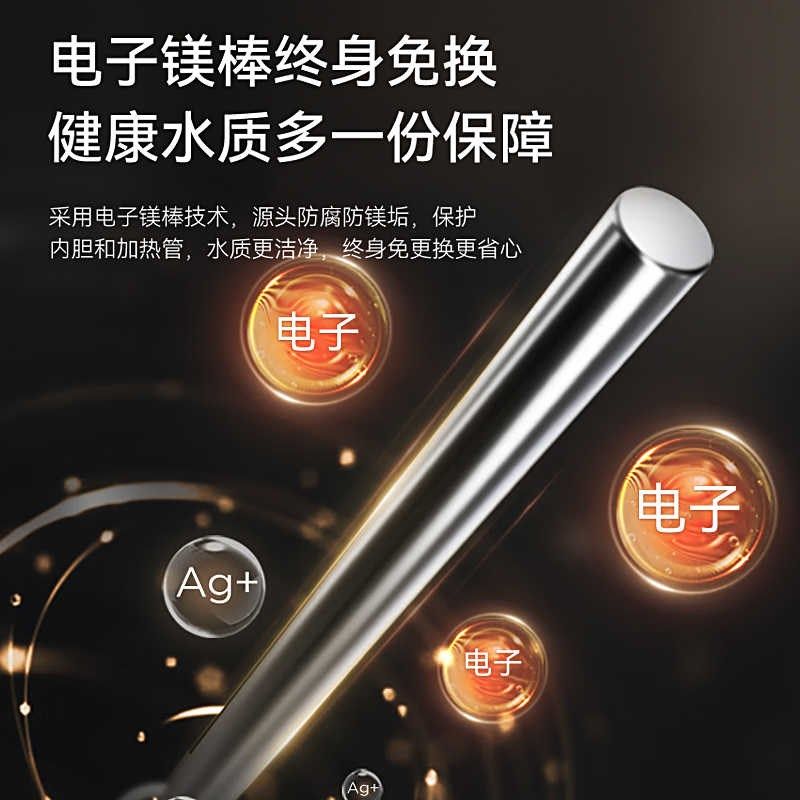 AOSMSGZD电热水器家用洗澡储水式速热80升一级能效出水断电官方