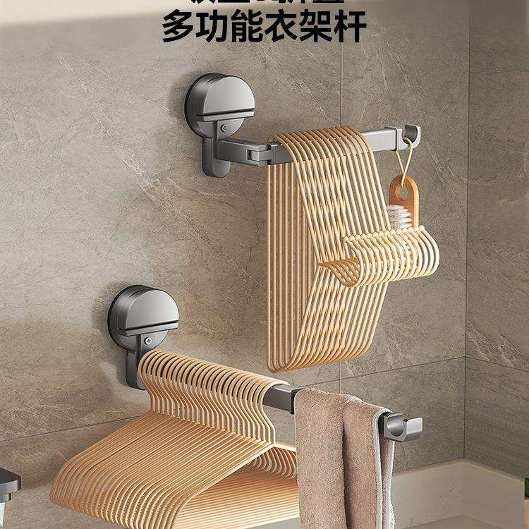 衣架收纳神器阳台家用伸缩壁挂折叠挂墙晾衣杆吸盘整理架子其他无