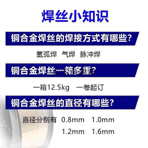 S221紫铜焊丝磷青铜S214S201硅铝铜青铜青铜焊丝S211S213