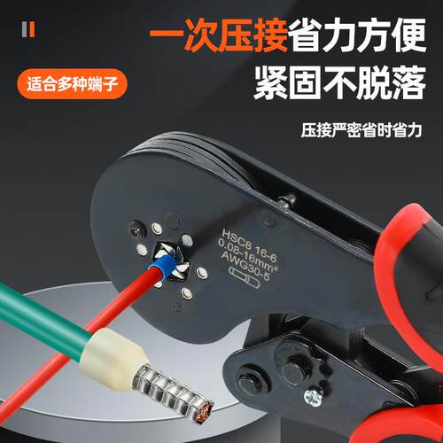 管型针型端子压线钳压接钳手动接线钳电工棘轮工具套装棘轮压接