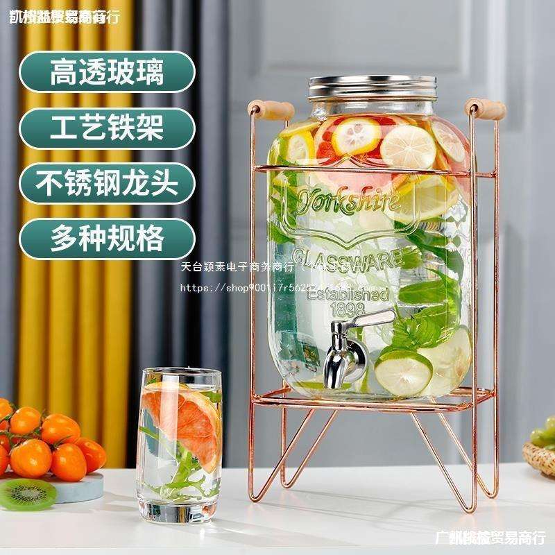 玻璃罐酵素果汁罐饮料壶带龙头密封罐泡酒瓶酿酒可乐桶容器梅森罐