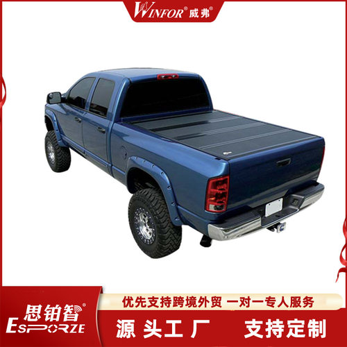 NAVARA/NP300皮卡硬四折尾门盖