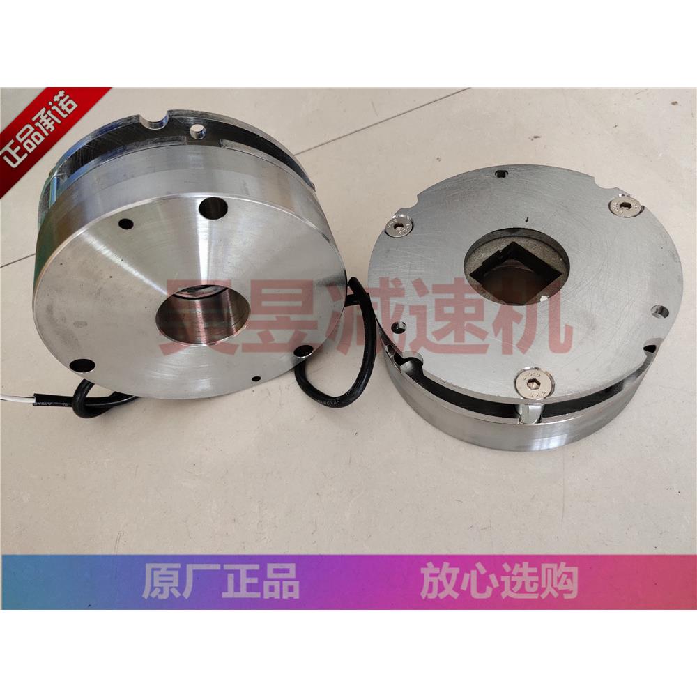 NFK18020 CFK18020 电机刹车制动器 CFK24055083 马达刹车总成
