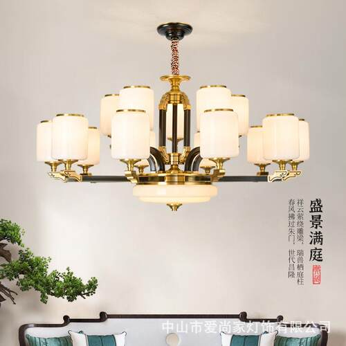 图思亮客厅吊灯新中式全铜中国风卧室灯简约设计感样板房餐厅灯