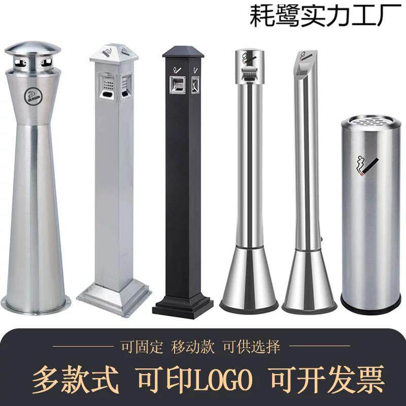 不锈钢烟蒂柱立式户外落地式烟灰缸桶商场公共吸烟区灭烟桶烟灰盅