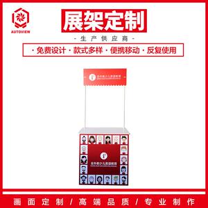 外教少儿英语宣传展示架招生台超市花车折叠甩货架展示试吃台