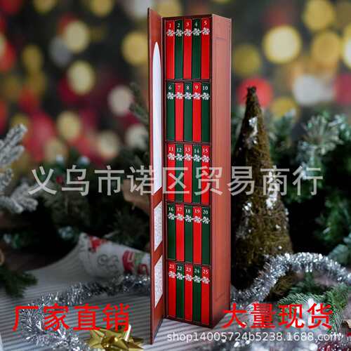 亚马逊爆款Mini Book Ornament Advent 圣诞节惊喜盲家