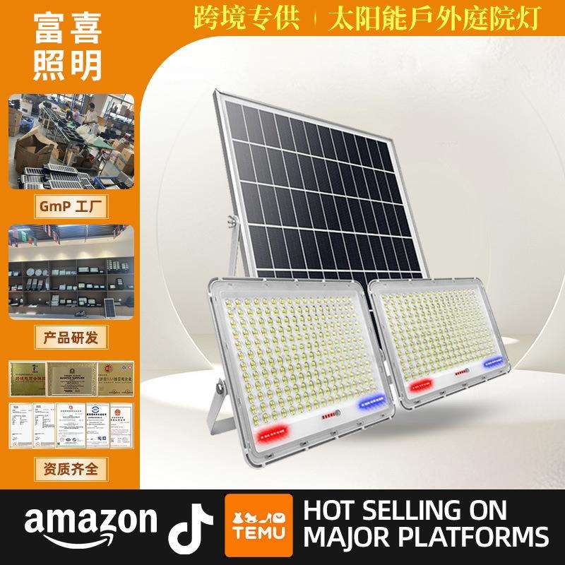 跨境大功率工程足球场篮球场泛光灯高炮广告牌庭院灯太阳能投光灯