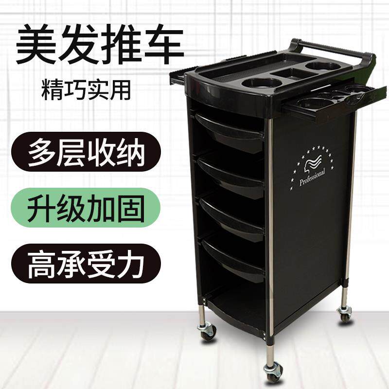 美发工具推车发廊理发店专用烫染工具车发型师置物多功能杠车