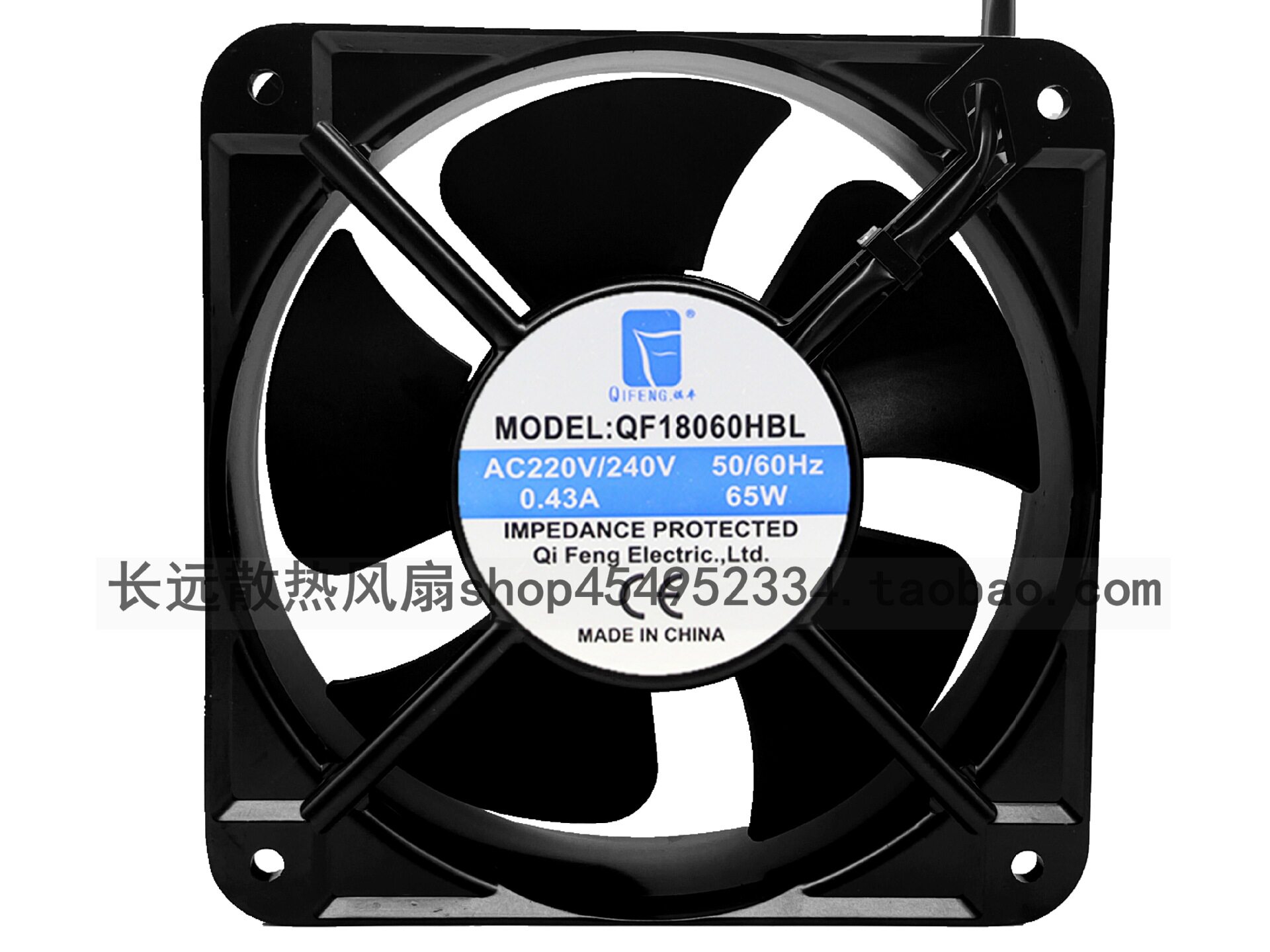 祺丰QF18060HBL220V18CM铜芯双滚珠主机壳机柜轴流式风机散热