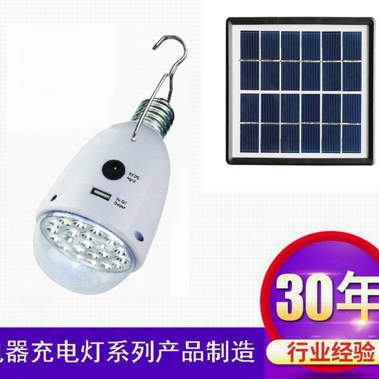 电筒手提灯笼太阳能板系统投光灯塞拉利昂南苏丹中非共和国莱索托