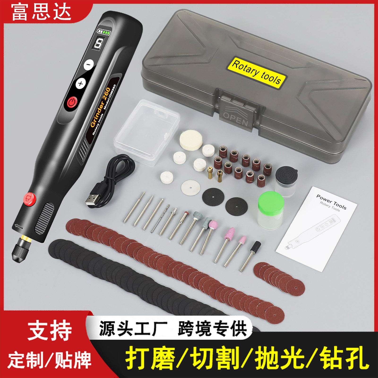 迷你电磨笔小型手持电动工具套装文玩木雕刻字打磨抛光切割角磨机