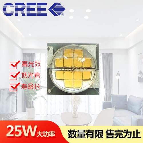 Cree科锐大功率LED MTG暖白光3000K 6V 25W 轨道灯 吊灯 MR筒灯