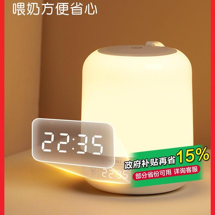 床头小夜灯插电款卧室睡眠灯夜晚婴儿喂奶护眼灯充电儿童台灯