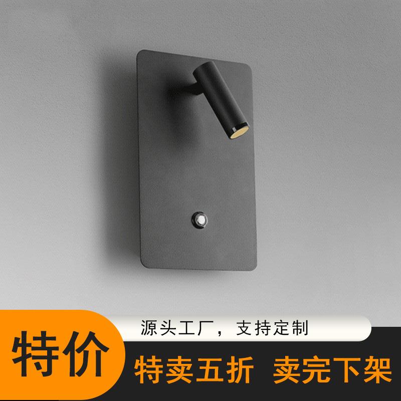 爱斯兰LED北欧卧室床头壁灯极简夜灯三色变光无极调光墙壁灯岩砂