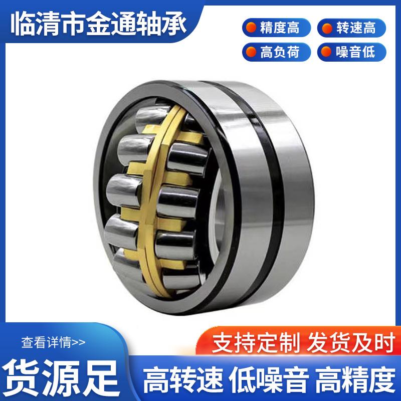 三类调心滚子轴承22312CA22313CA22314CA减速机造纸机械轴承重型