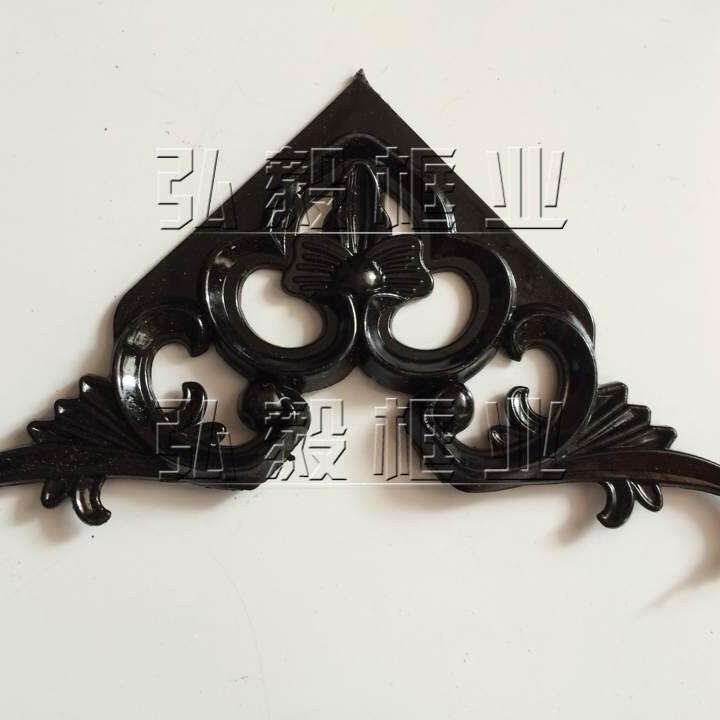 十字绣 花角框双框装裱 喷漆塑料角花 相框黑色角花 1000个/件