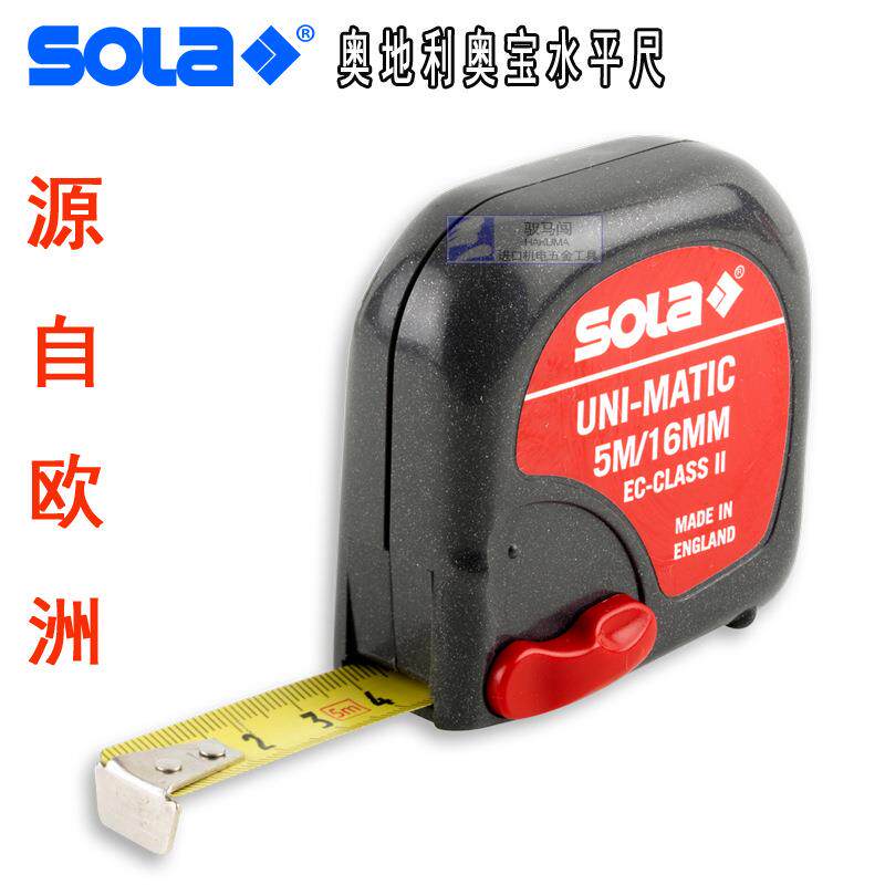 奥地利SOLA原装进口不锈钢防锈耐磨拉尺装修木工5M测量卷尺UM-5