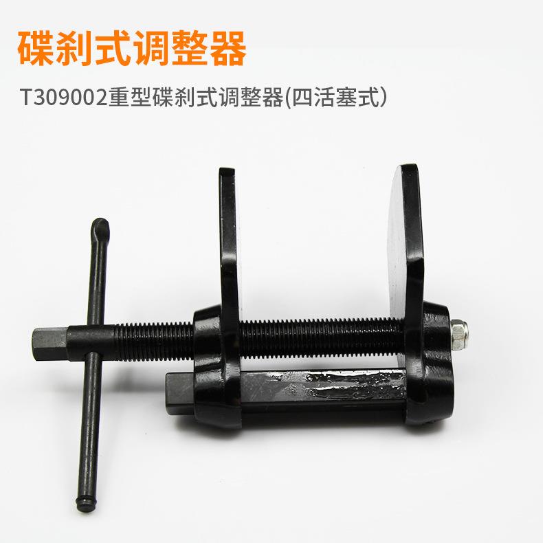 重型碟刹调整器 T309002重型碟式刹车调整器 —四活塞 现货