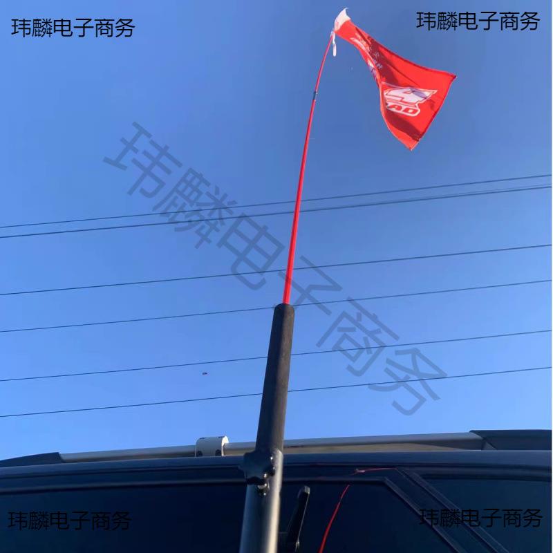吸盘旗杆座越野车沙漠旗杆座旗杆支架通用型旗杆支架红旗旗杆架子图片
